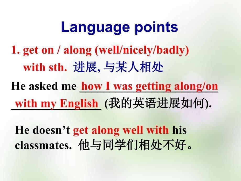 人教版高中英语必修一Unit1FriendshipUsinglanguage课件_第5页