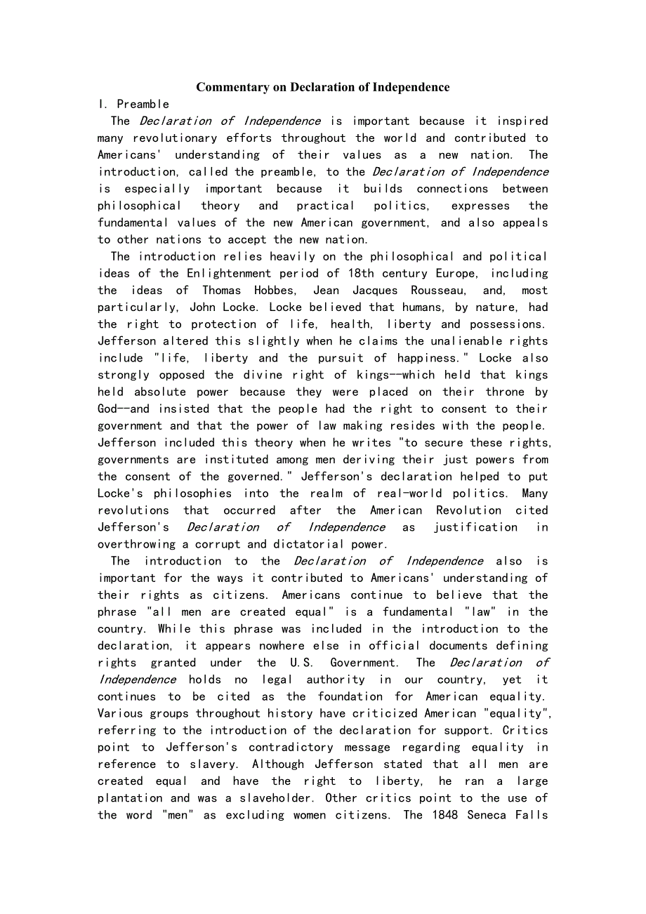 英文分析美国独立宣言_第1页