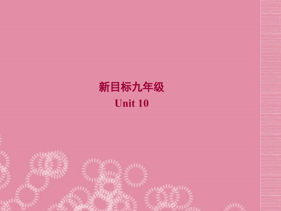 广东省珠海九中九年级英语全册Unit 10the time I got outside, the bus had already leftSelf check课件 人教新目标版_第1页