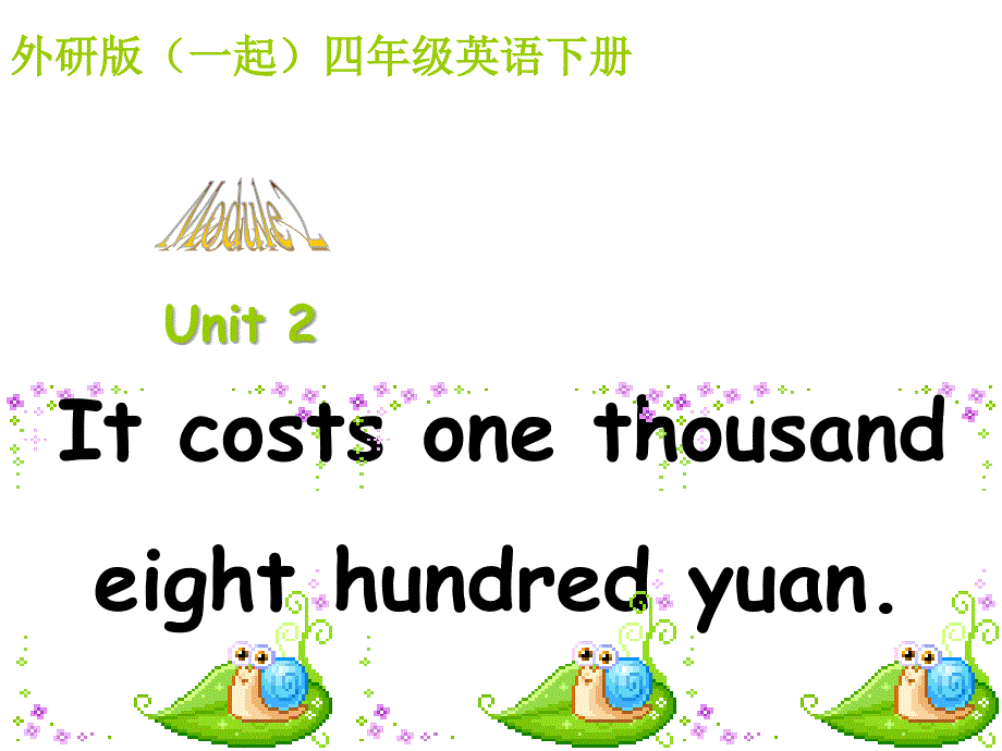 外研版一起小学英语四下Module2Unit2Itcostsonehudredandeighteenyuan.PPT课件_第1页