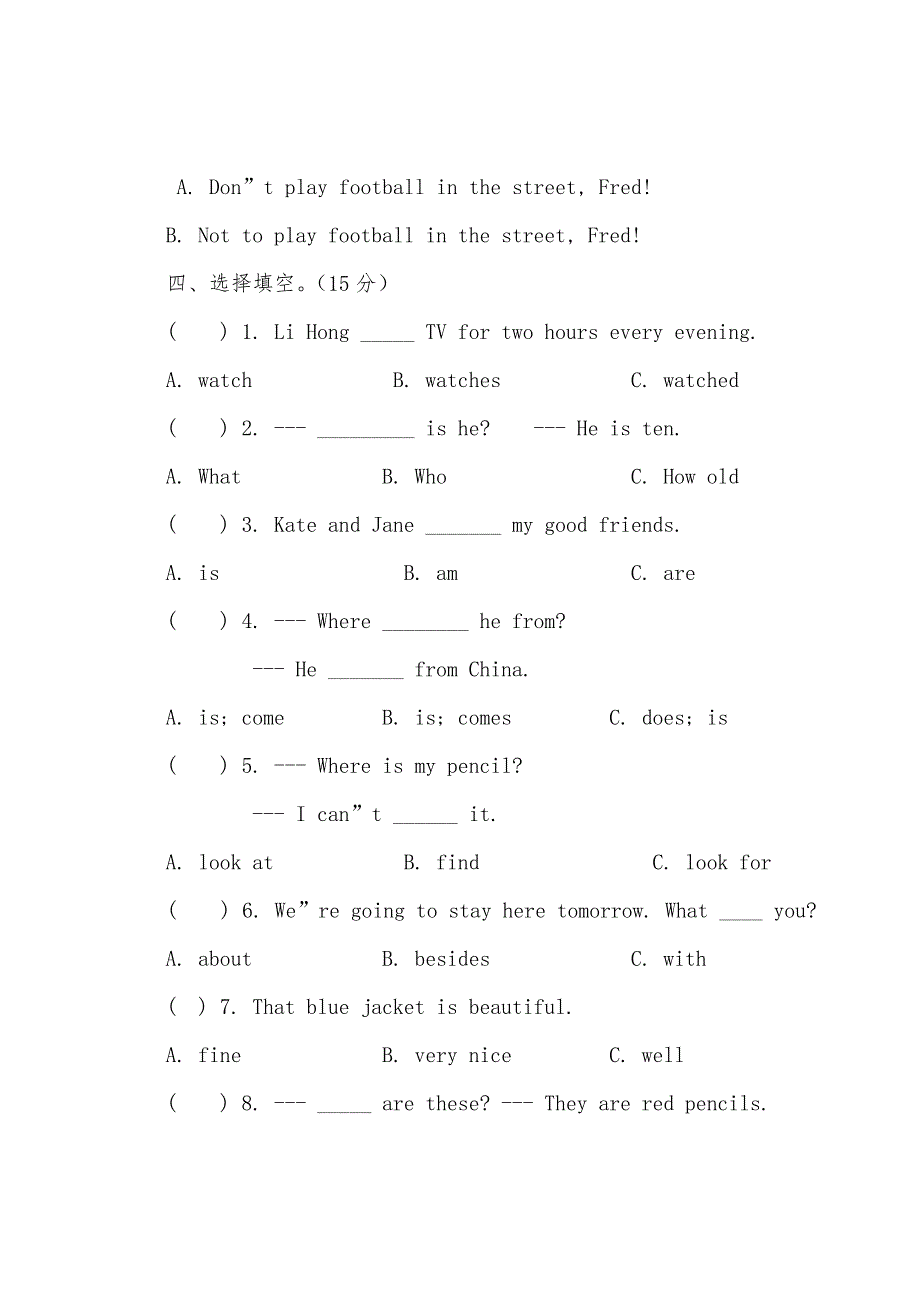 2022小升初英语周周练(10卷).docx_第3页