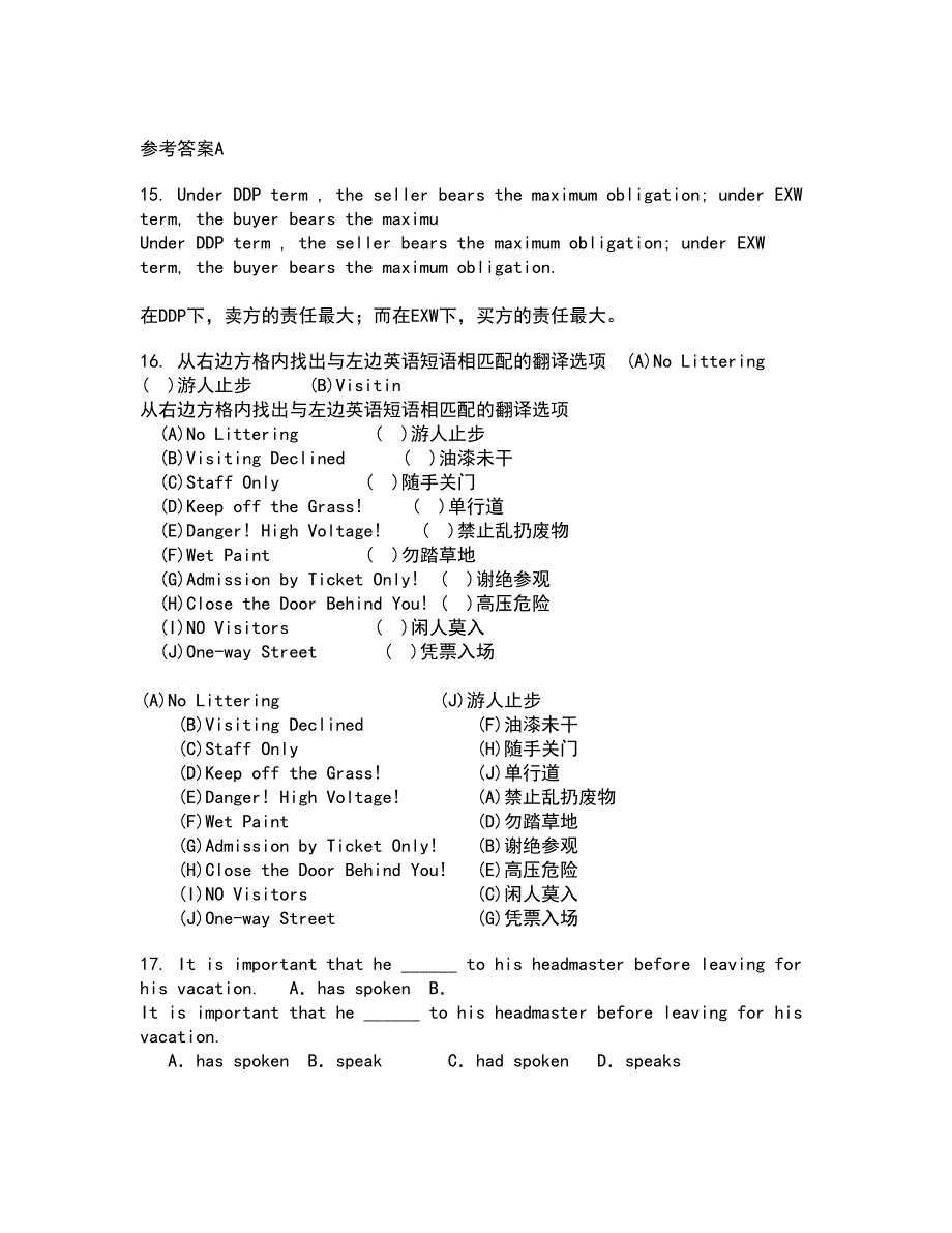 北京语言大学21秋《英语语法》在线作业二满分答案13_第4页