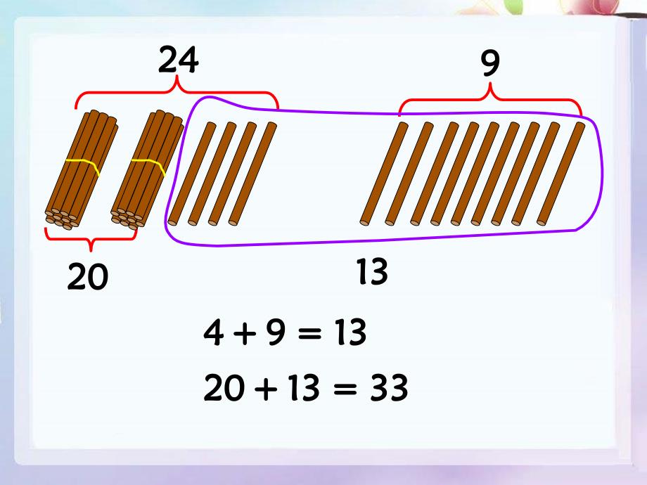 《两位数加一位数和整十数》教学ppt课件_第4页