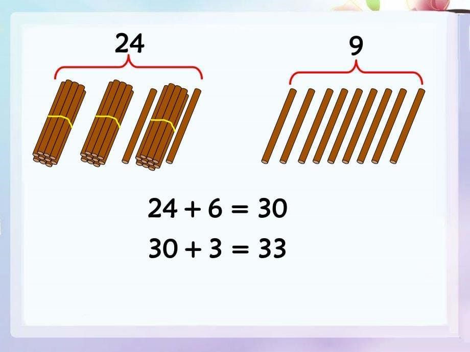 《两位数加一位数和整十数》教学ppt课件_第5页