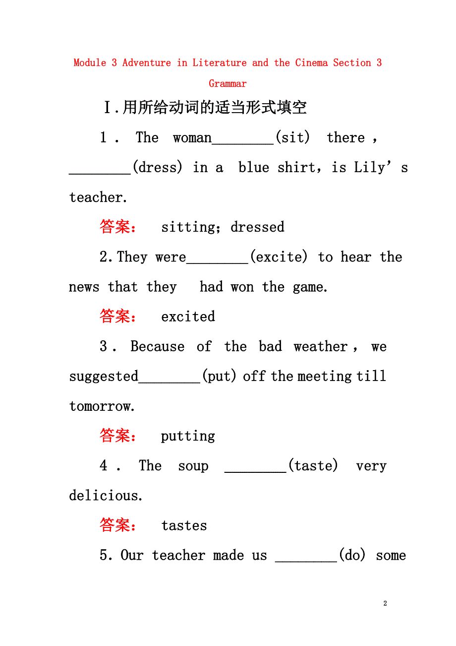 2021学年高中英语Module3AdventureinLiteratureandtheCinemaSection3Grammar课时作业外研版必修5_第2页