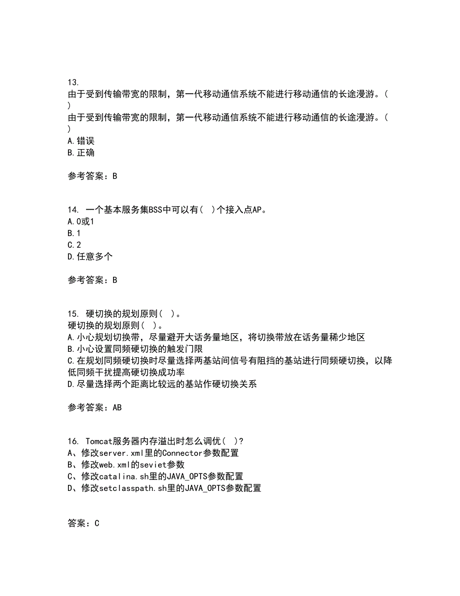 北京理工大学21秋《无线网络与无线局域网》在线作业三答案参考42_第4页