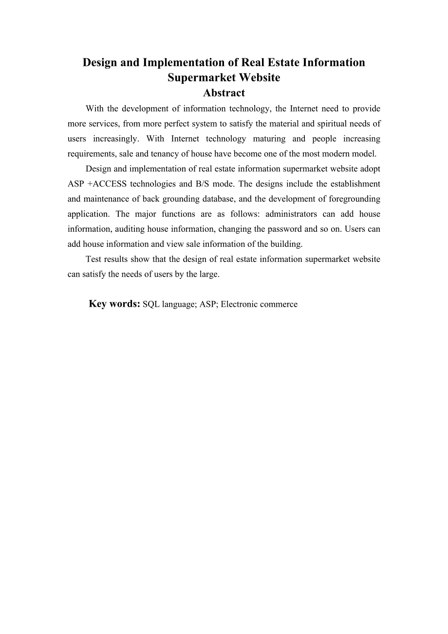 毕业论文——网络房产信息超市的设计与实现_第2页