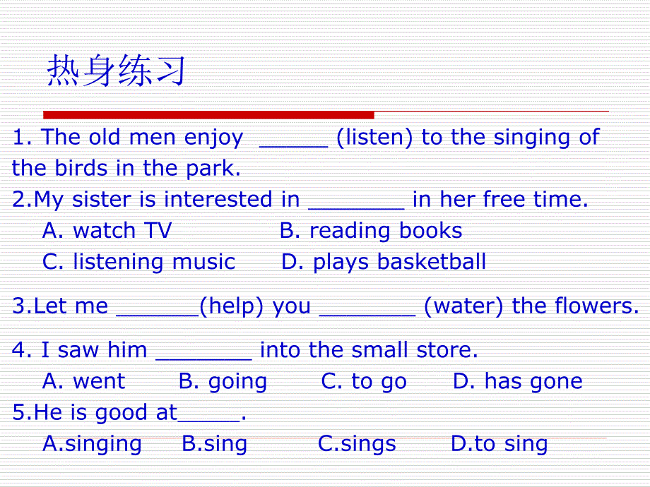 非谓语动词口诀版_第2页