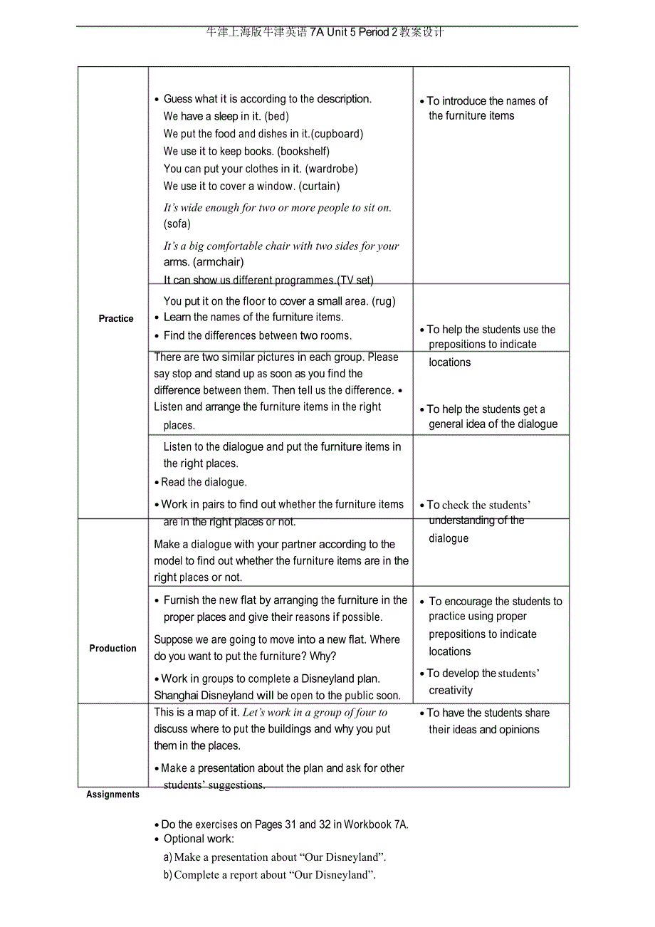 牛津上海版牛津英语7A Unit 5 Period 2教案设计_第3页