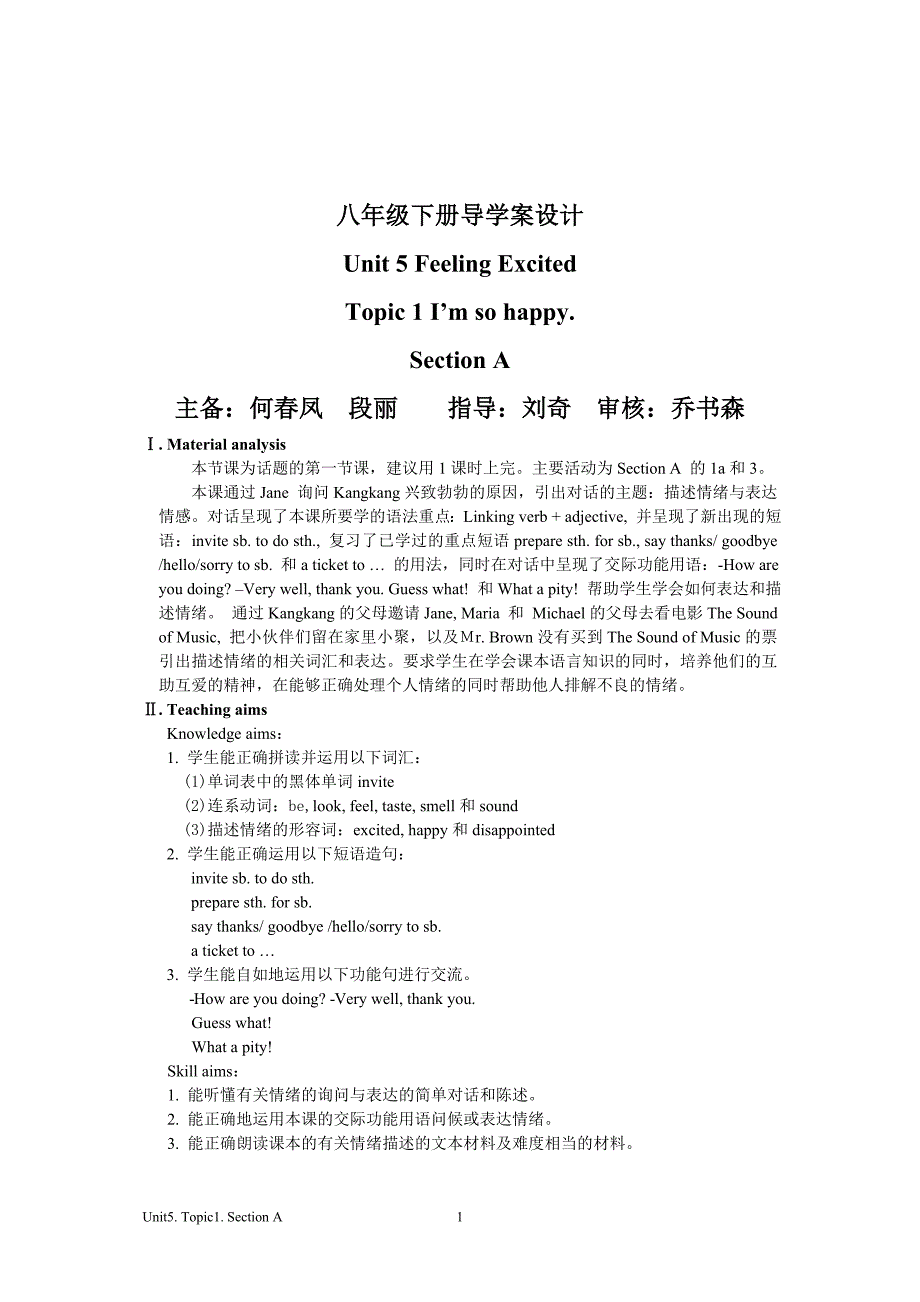 八下教案设计unit5topic1sectionA_第1页