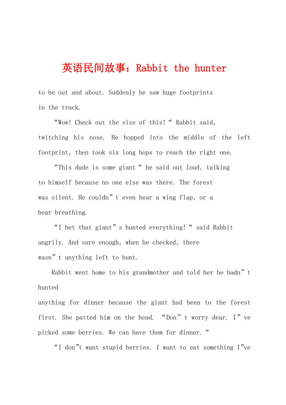 英语民间故事：Rabbit-the-hunter.docx_第1页