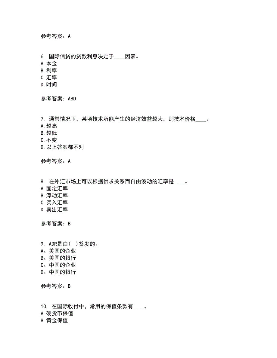 东北财经大学21秋《国际财务管理》在线作业三满分答案35_第2页