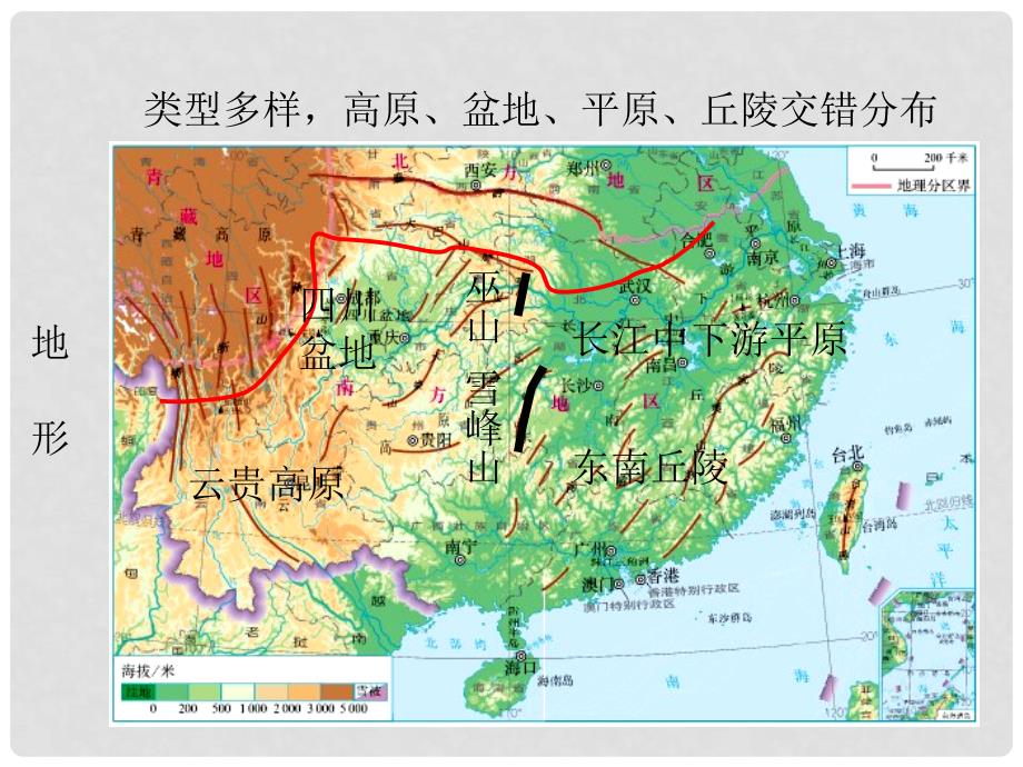 天津市宝坻区八年级地理下册 7.1 自然特征与农业课件 （新版）新人教版_第3页