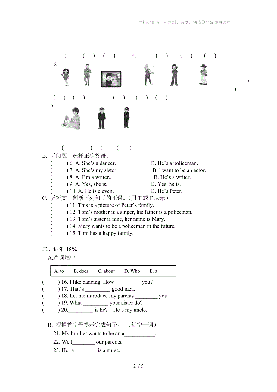 五年级英语下册第三单元试卷_第2页