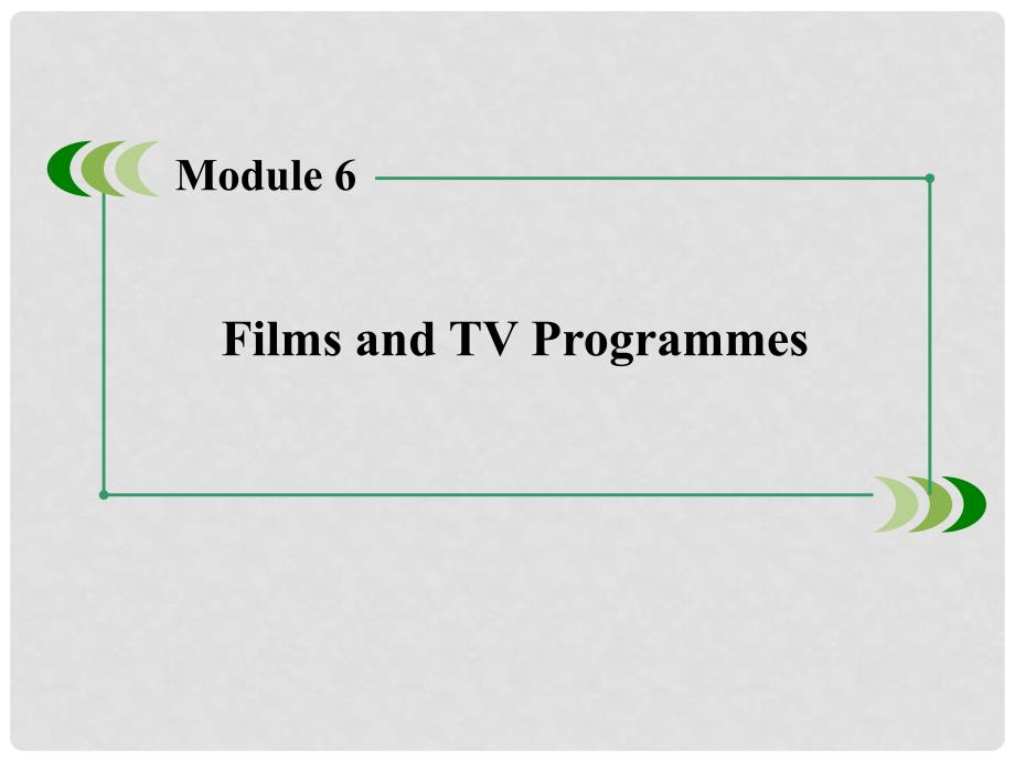 高中英语 Module 6 Films and TV Programmes（第2课时）Grammar课件 外研版必修2_第2页