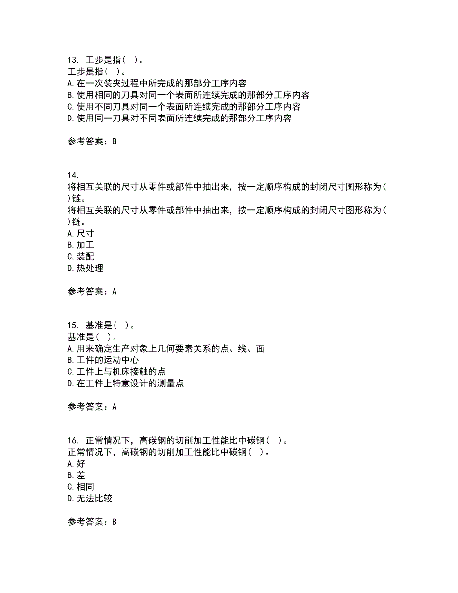 电子科技大学21春《机械制造概论》离线作业1辅导答案86_第4页