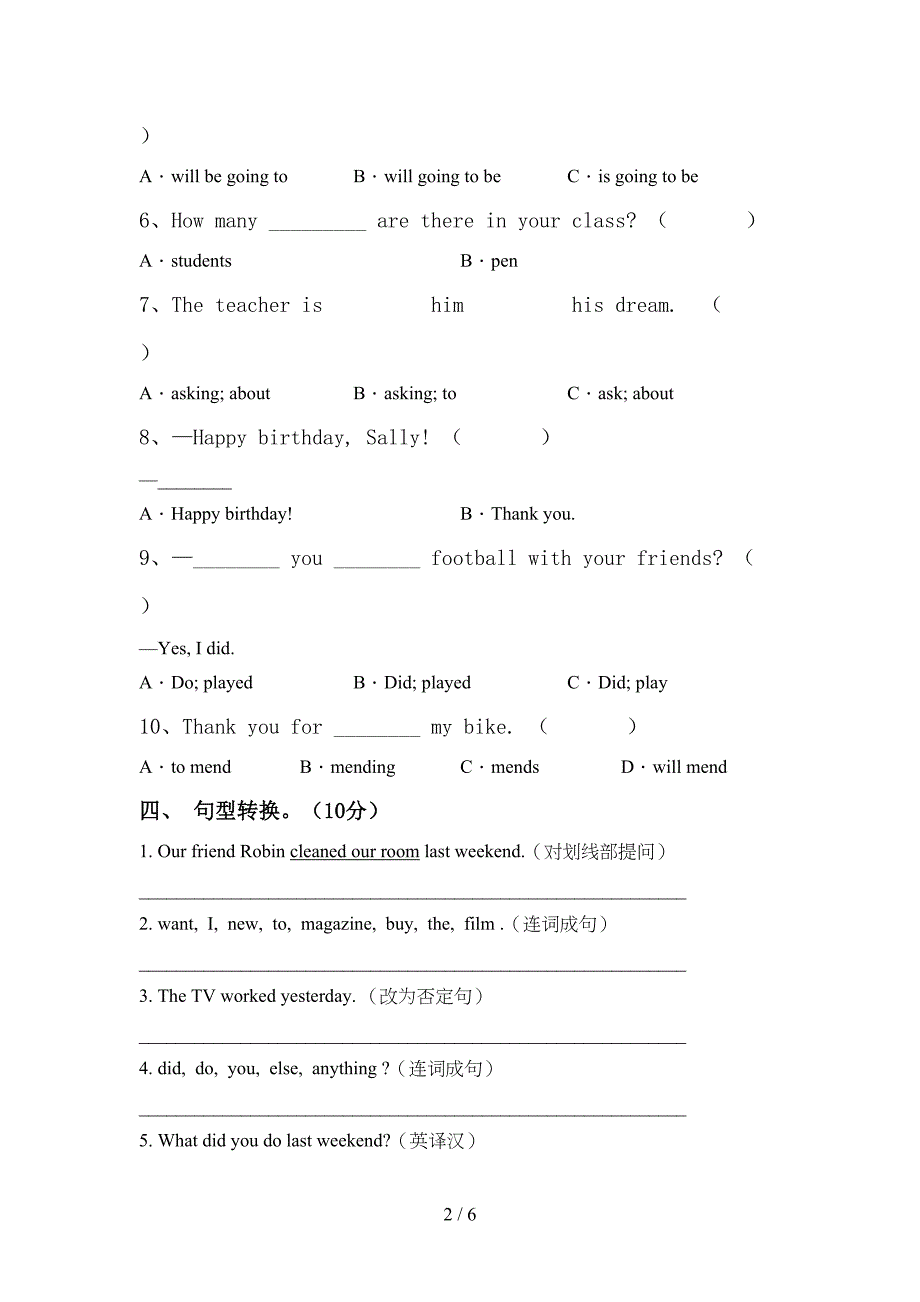 最新人教版PEP六年级英语上册期中考试题及答案【A4版】.doc_第2页