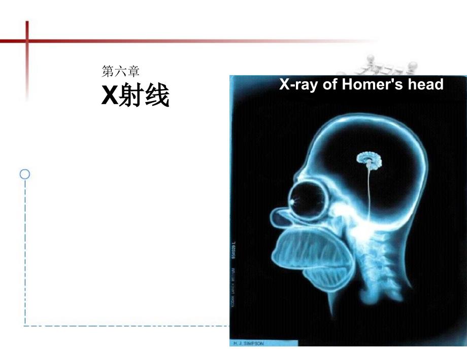 原子物理学：第六章 X射线_第1页