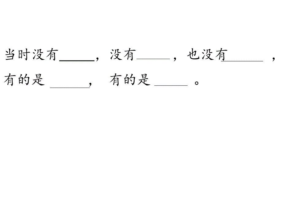 精读长城精品教育_第4页