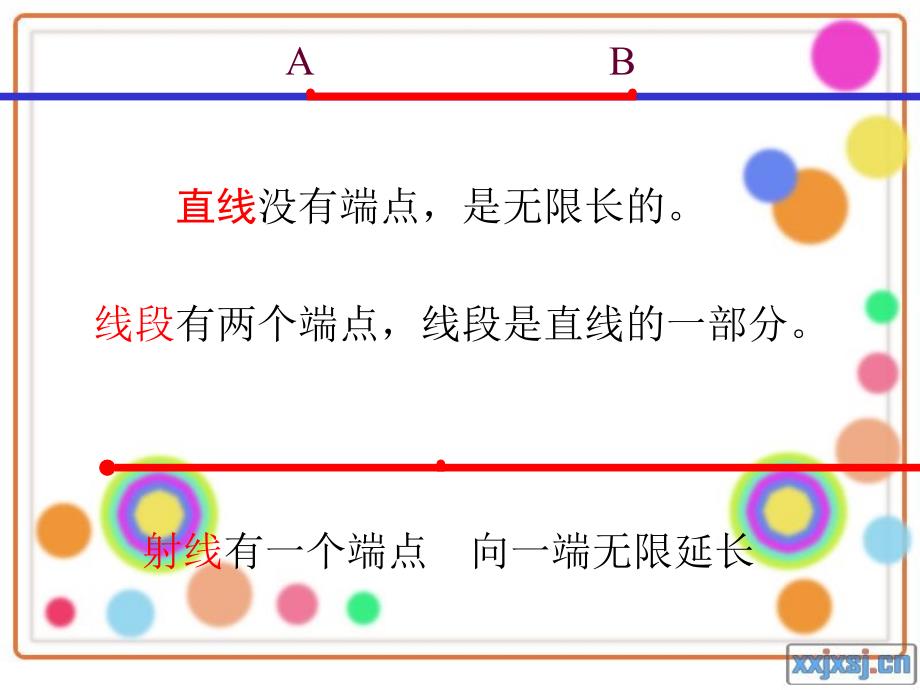 直线射线和角_第2页