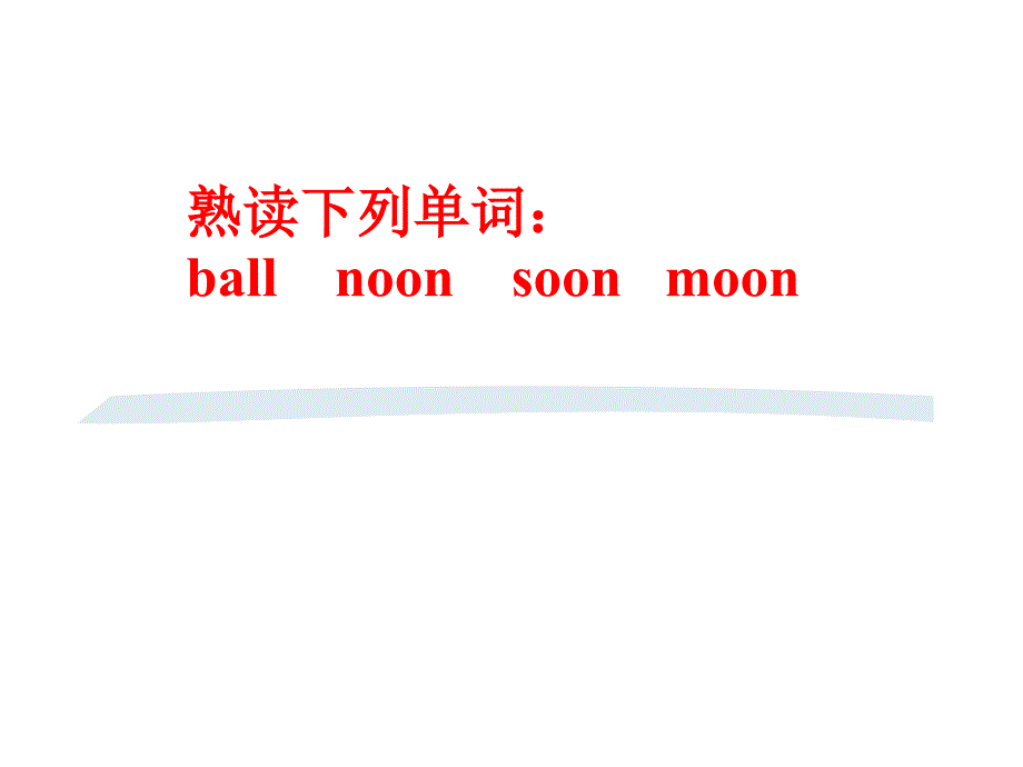 六年级英语下册课件Module4Unit1Theballoonsareflyingaway386外研版三起_第2页