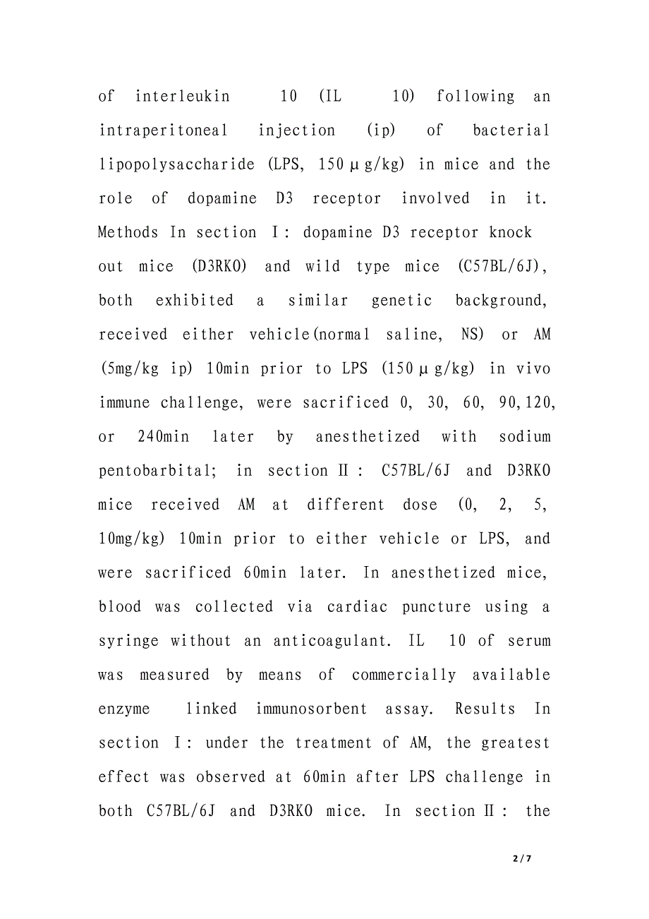 安非他明对小鼠白细胞介素10释放的影响及多巴胺d3受体的调控作用.docx_第2页