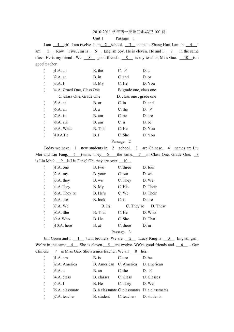 人教新目标七年级下2010-2011学年初一英语完形填空100篇_第1页