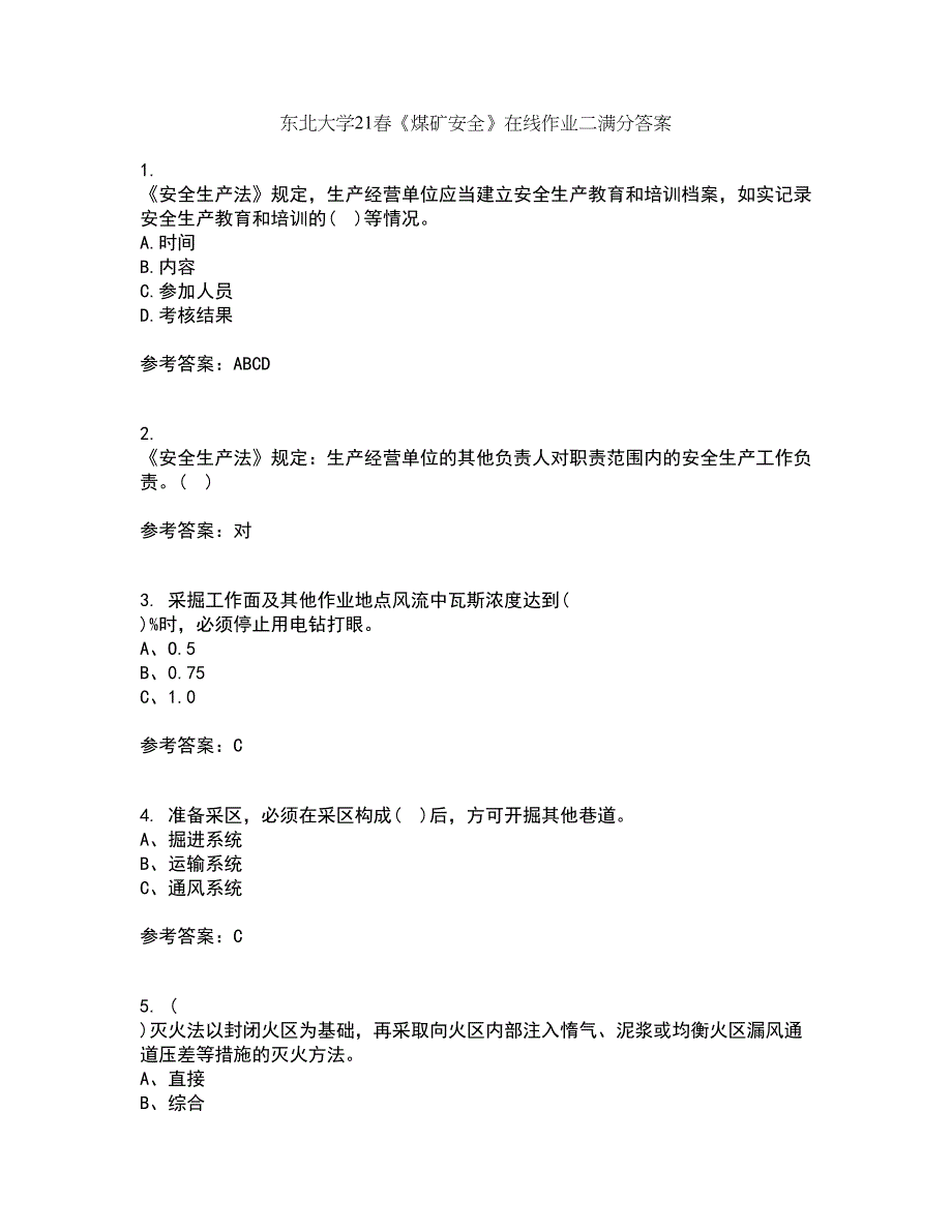 东北大学21春《煤矿安全》在线作业二满分答案36_第1页