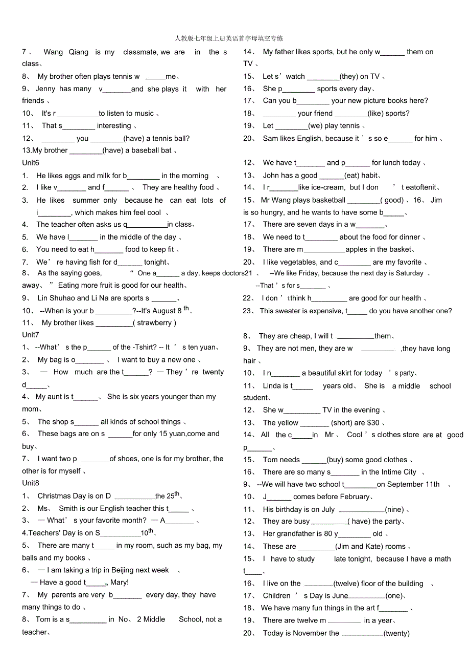 人教版七年级上册英语首字母填空专练_第2页