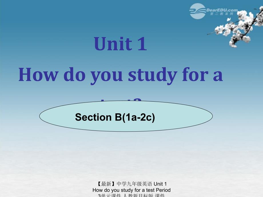 最新九年级英语Unit1HowdoyoustudyforatestPeriod3单元人教新目标版_第1页