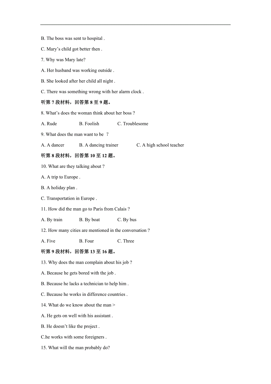 黑龙江省大庆高二上学期第二次11月月考英语试题Word版含答案_第2页