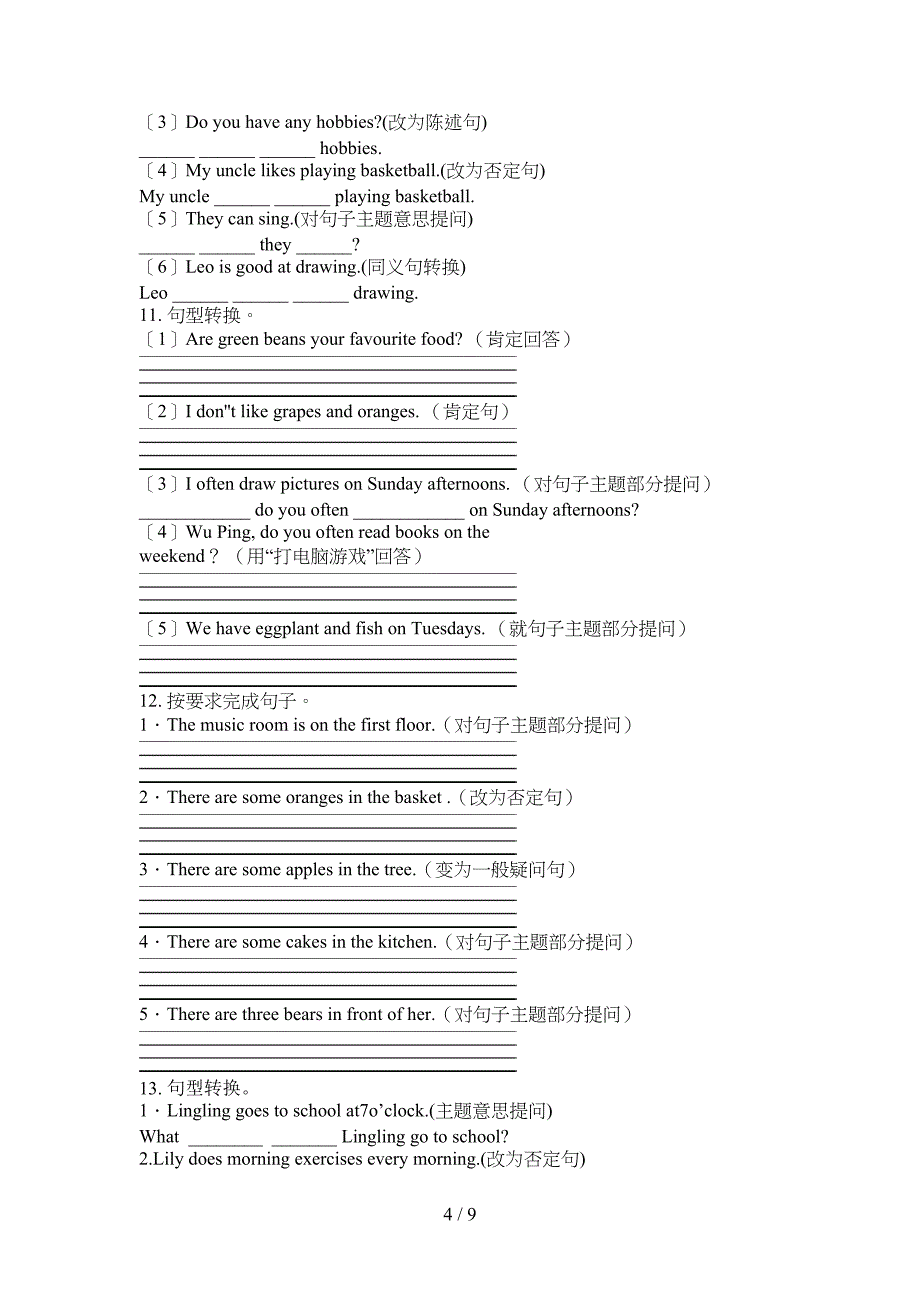 湘少版五年级上册英语句型转换专项提升练习_第4页