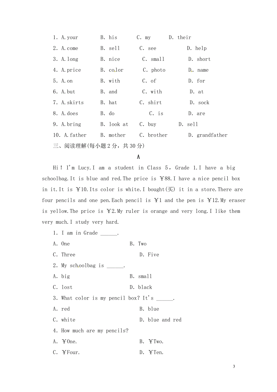 2014秋新目标英语八年级上册unit7复习试题（含详解答案）.doc_第3页