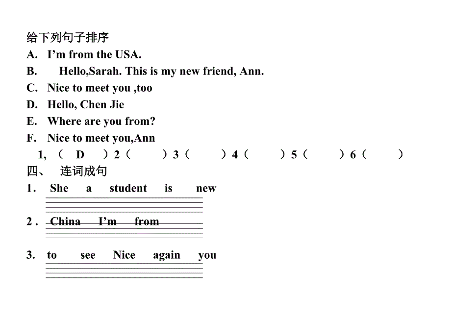 三年级英语下册各单元测试卷 （精选可编辑）.doc_第3页