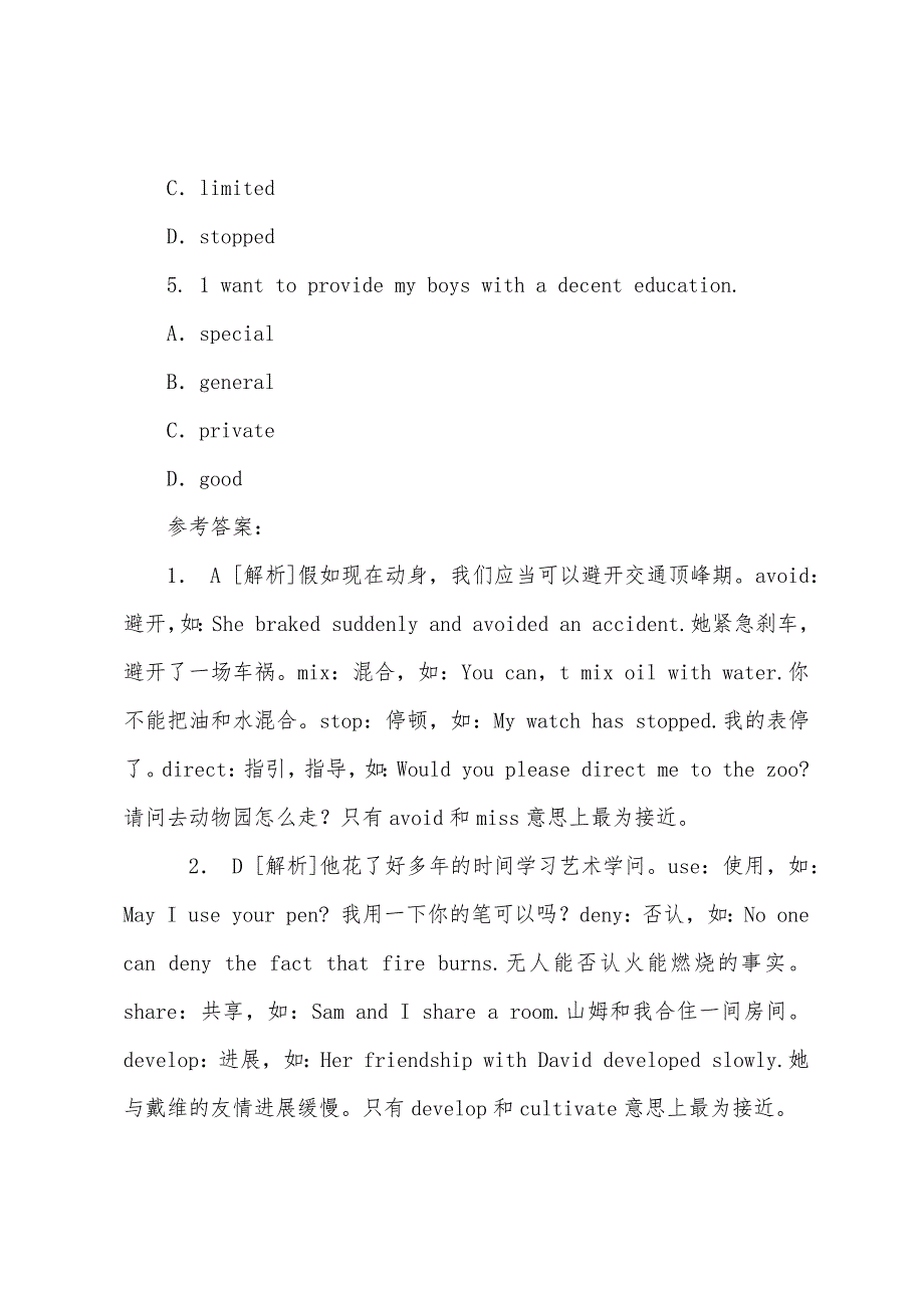 2022年职称英语卫生类B词汇选项解析8.docx_第2页