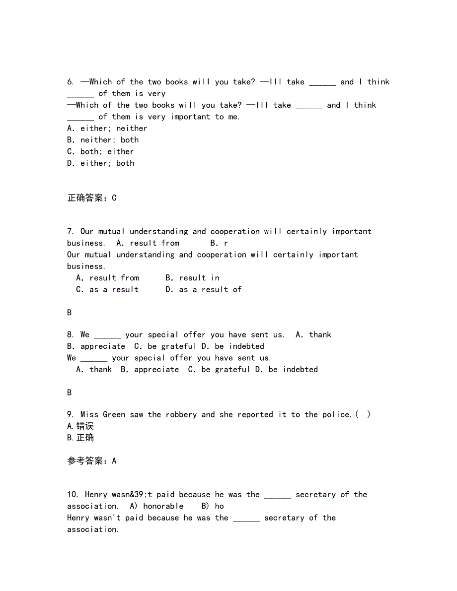 北京语言大学21秋《英语语法》在线作业三答案参考89_第2页