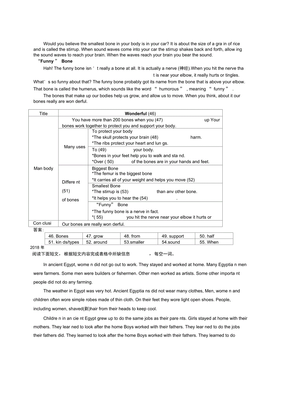 2015--2019年盐城市中考英语分类汇编---任务型阅读(填表)_第3页