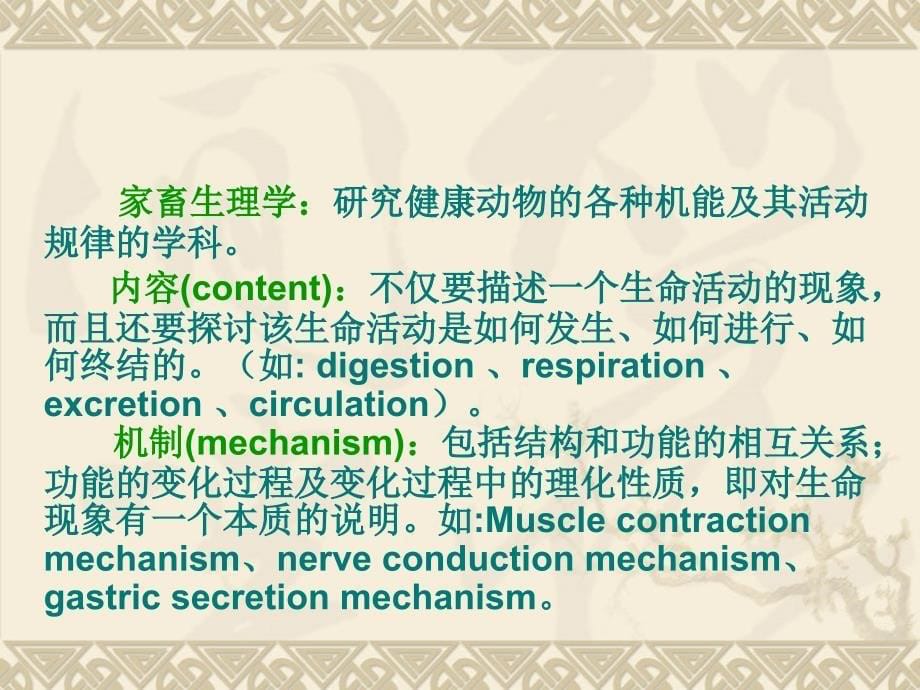 一章绪论Preface_第5页