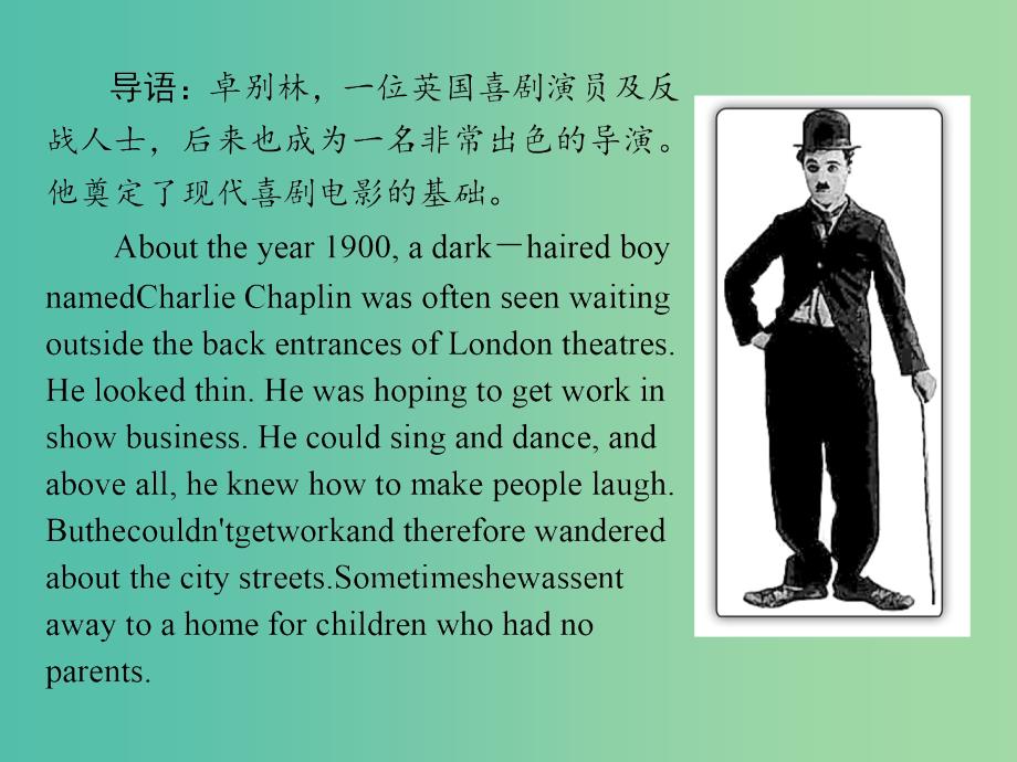 高中英语 unit3 A taste of English humour课件 新人教版必修4.ppt_第3页