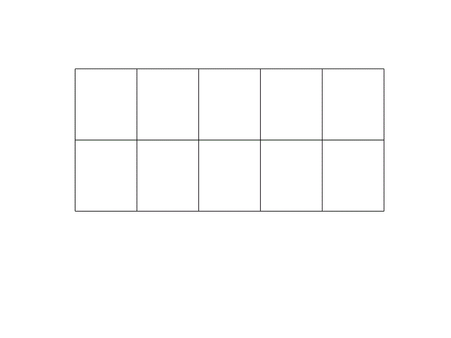 幼儿园中班数学课数字宝宝_第2页