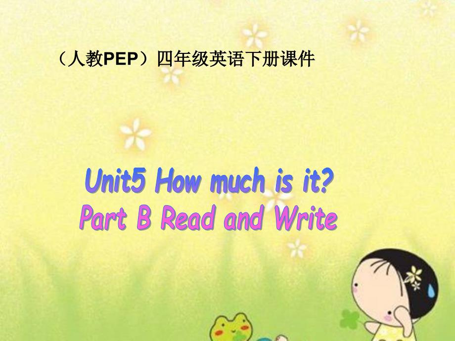 人教PEP版英语四下Unit5HowmuchisitPartBReadandWrite课件_第1页