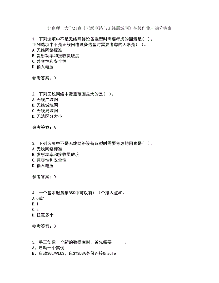 北京理工大学21春《无线网络与无线局域网》在线作业三满分答案82_第1页