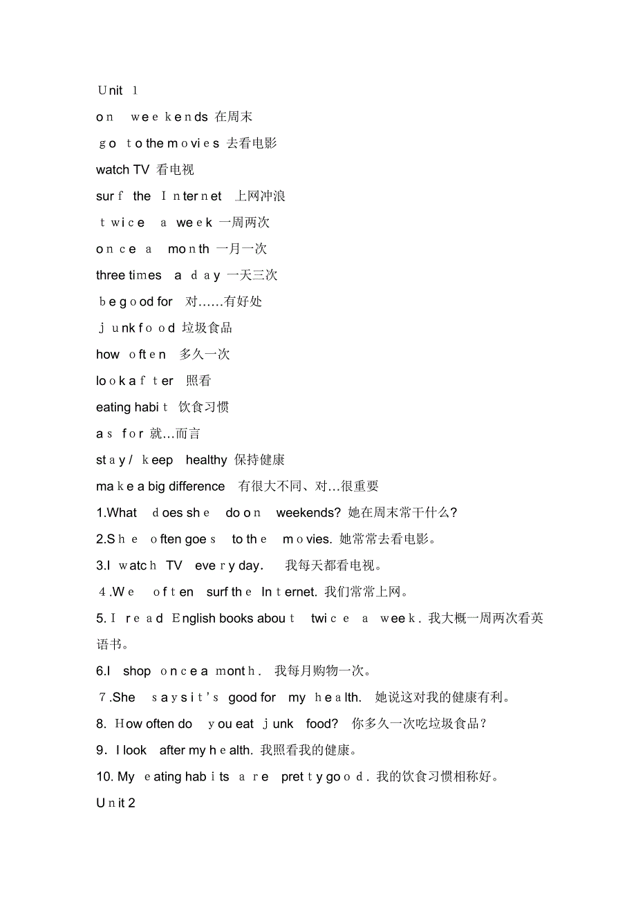 人教版八年级英语上册重点短语、句子_第1页