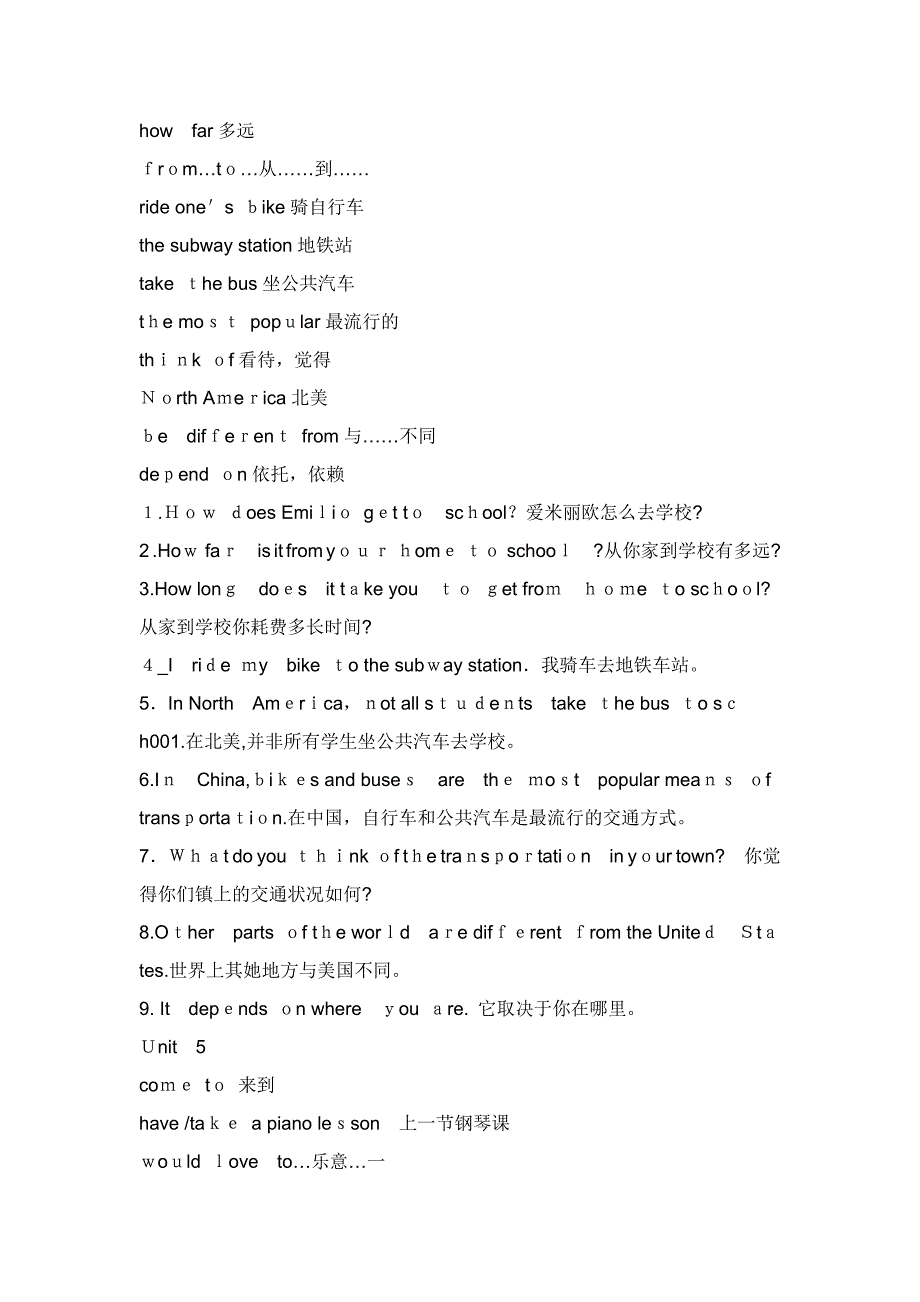 人教版八年级英语上册重点短语、句子_第4页