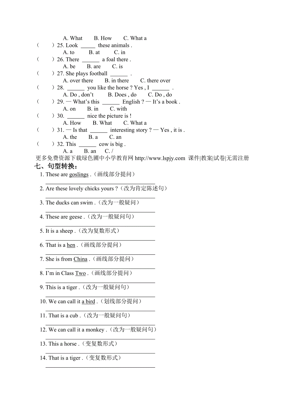 PEP人教版小学五年级下册英语期中试卷及答案.DOC_第3页