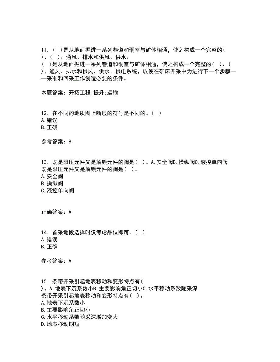 东北大学21秋《矿山地质II》复习考核试题库答案参考套卷27_第3页