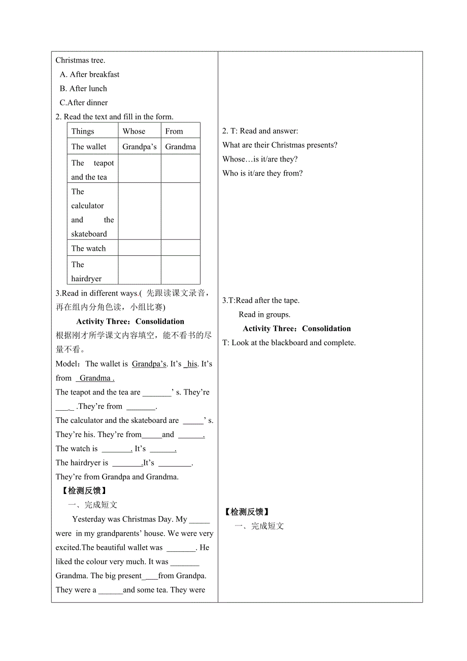 6AUnit7导学案定稿(教育精品)_第2页