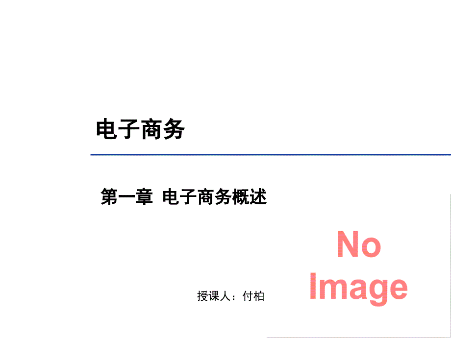 《会声会影X5教程》PPT课件.ppt_第2页