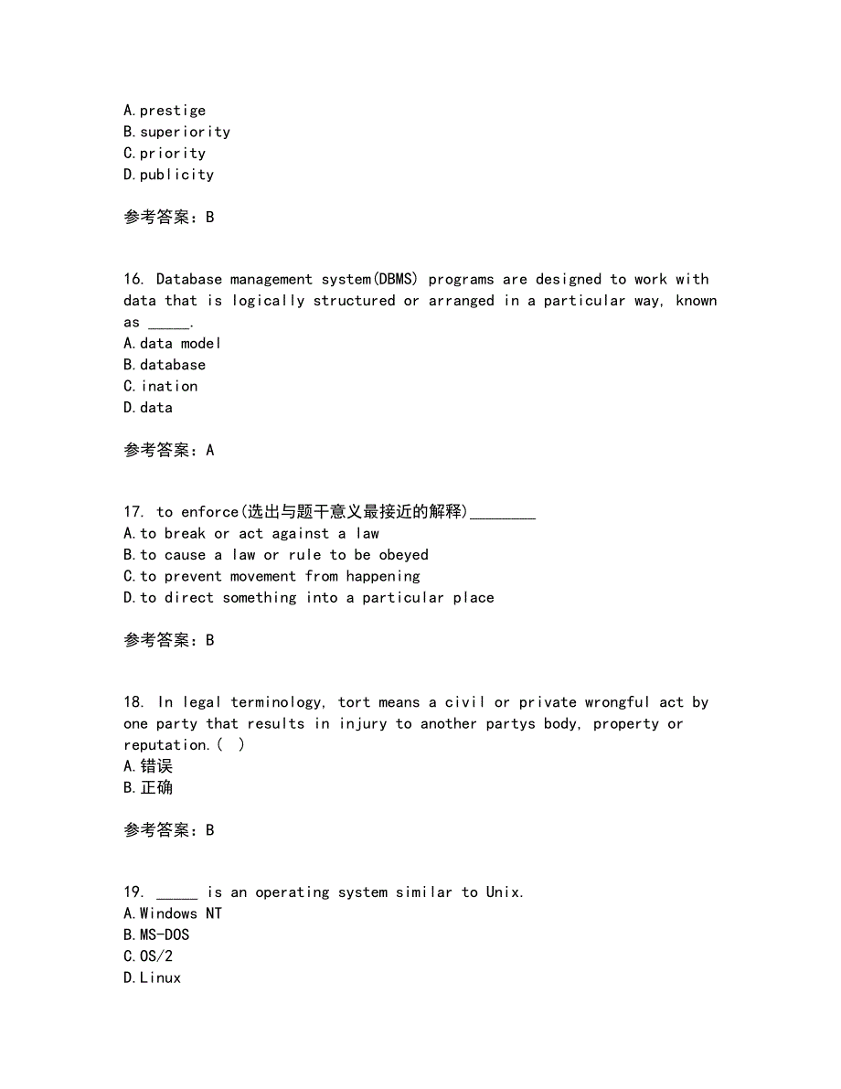 北京语言大学21秋《商务英语》复习考核试题库答案参考套卷22_第4页