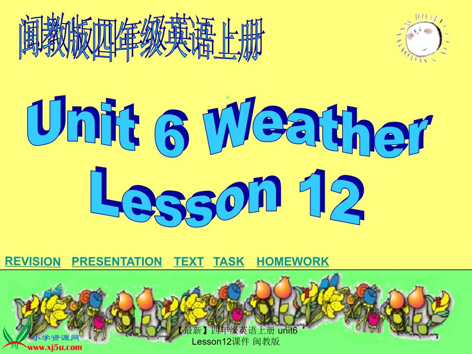 最新四年级英语上册unit6Lesson12课件闽教版_第4页